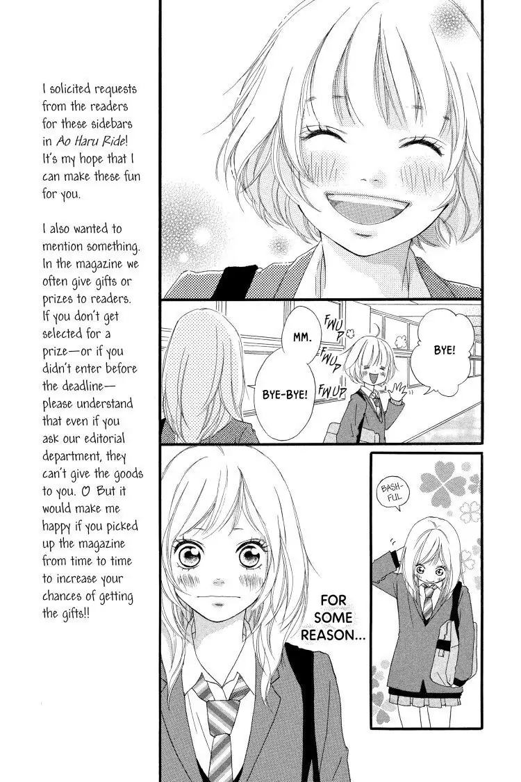 Ao Haru Ride Chapter 3 image 09